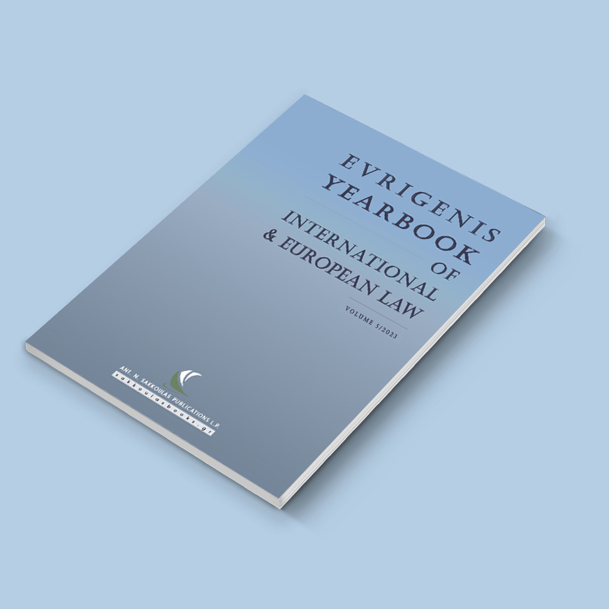 Evrigenis yearbook of International & European law 2023 (e-book)